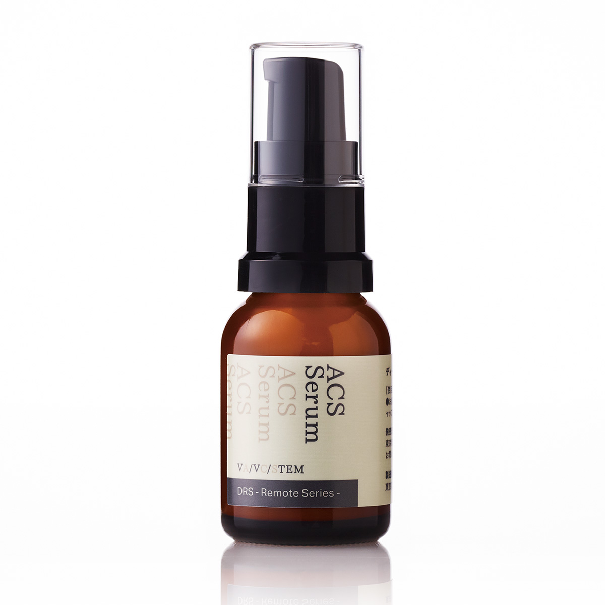 ACSセラム（在庫なくなり次第販売終了）