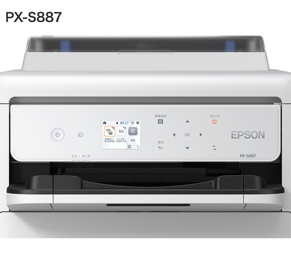PX-S887