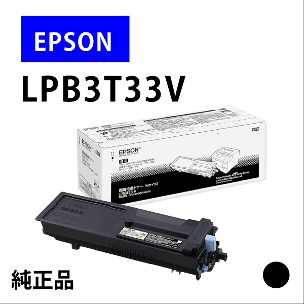 LPB3T33V