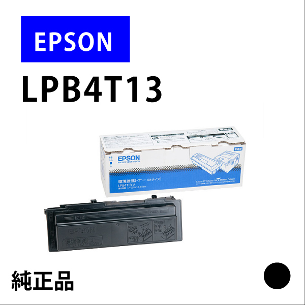 LPB4T13