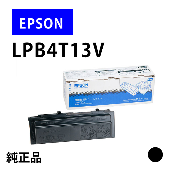 LPB4T13V