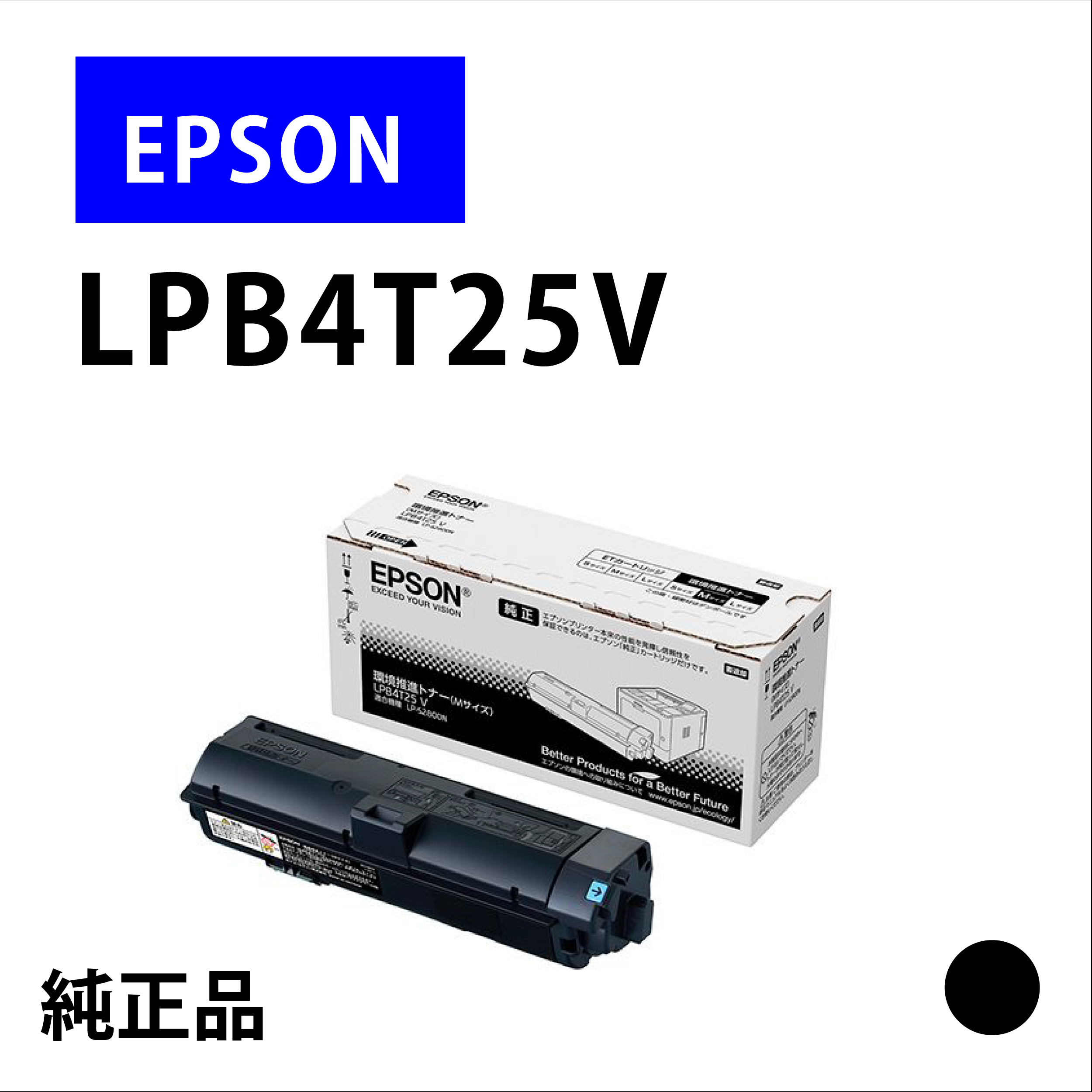 LPB4T25V