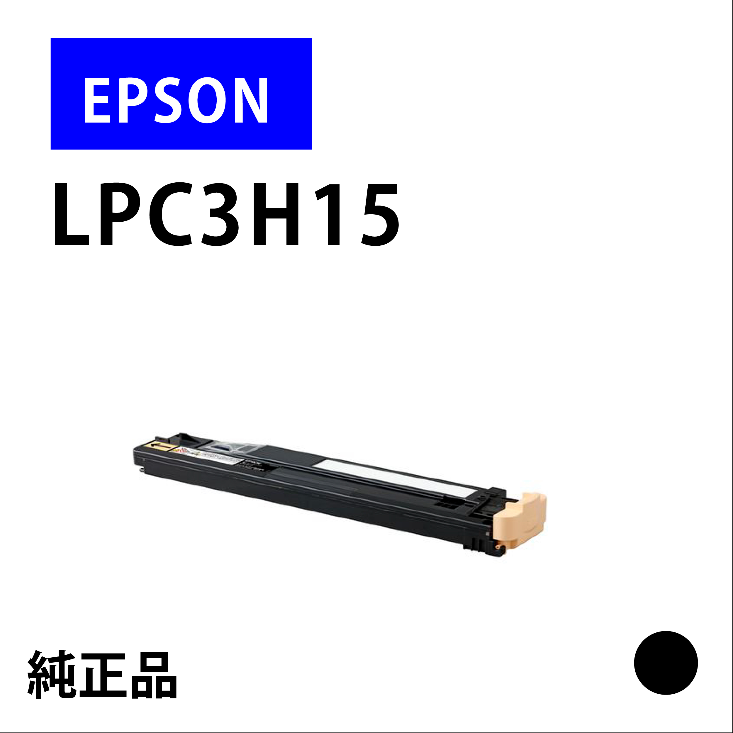LPC3H15