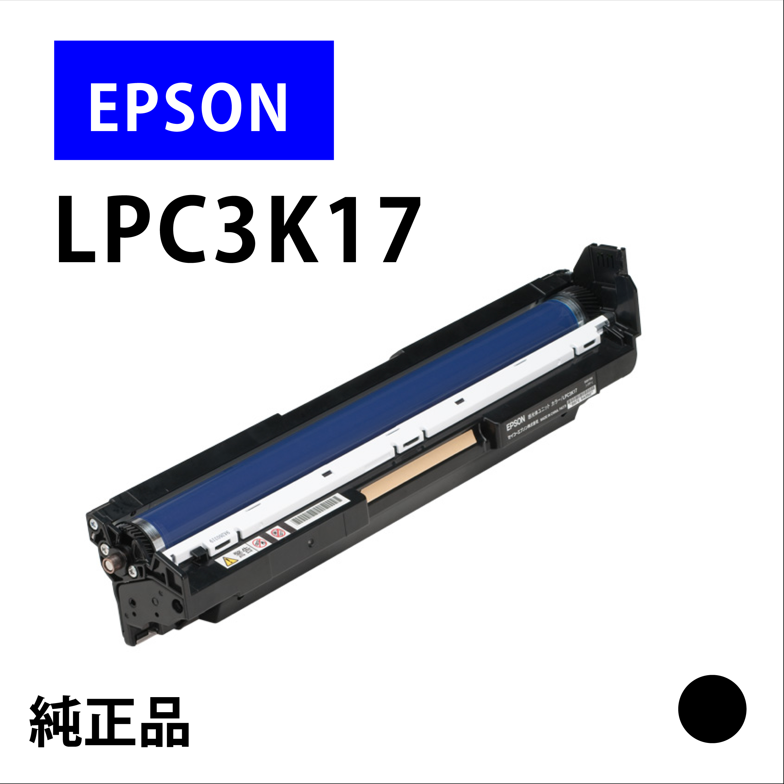 LPC3K17