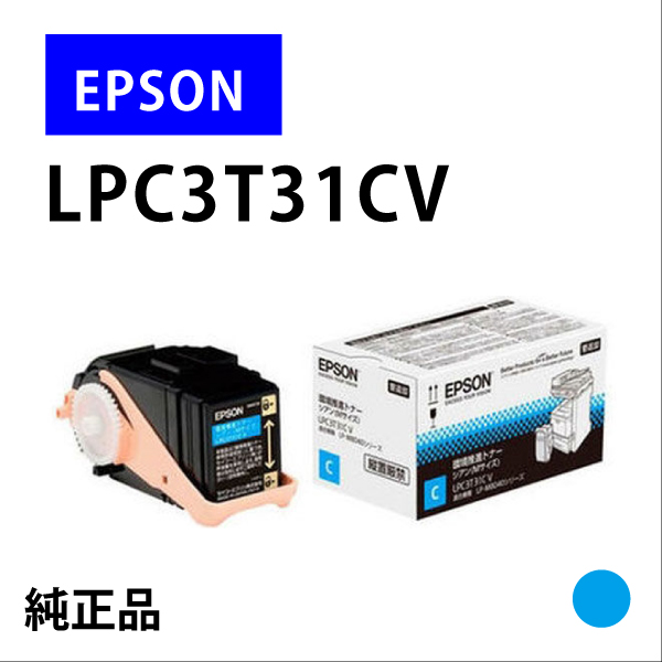 LPC3T31CV