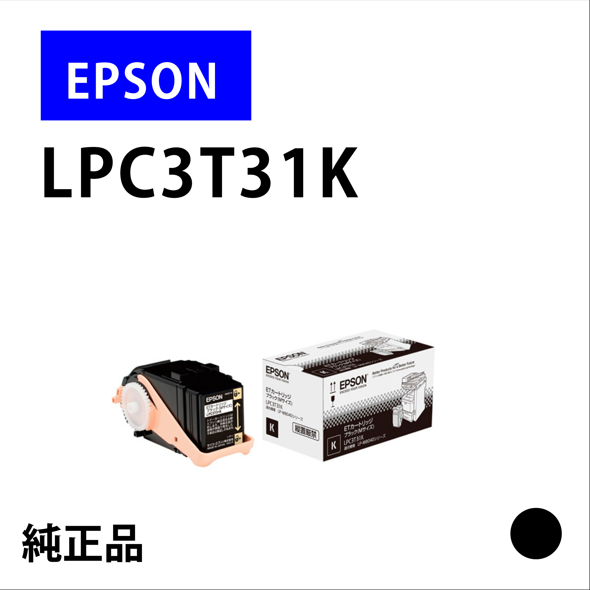 LPC3T31K