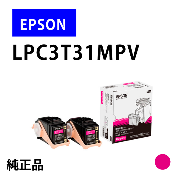 LPC3T31MPV