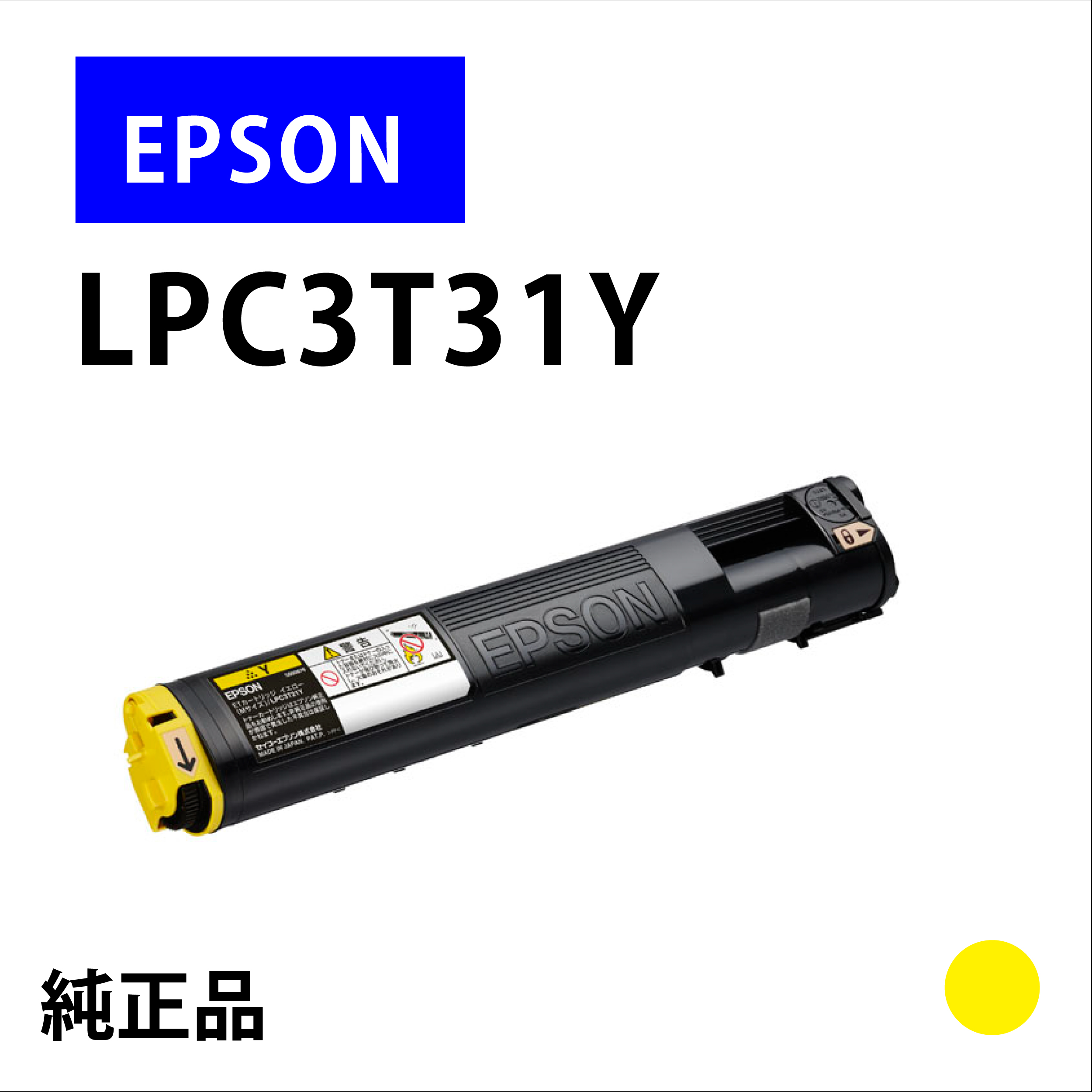 LPC3T31Y