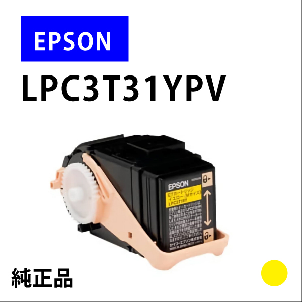 LPC3T31YPV