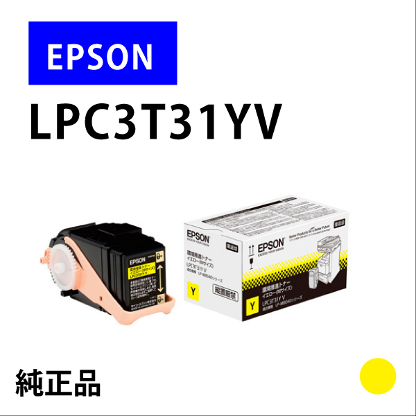 LPC3T31YV