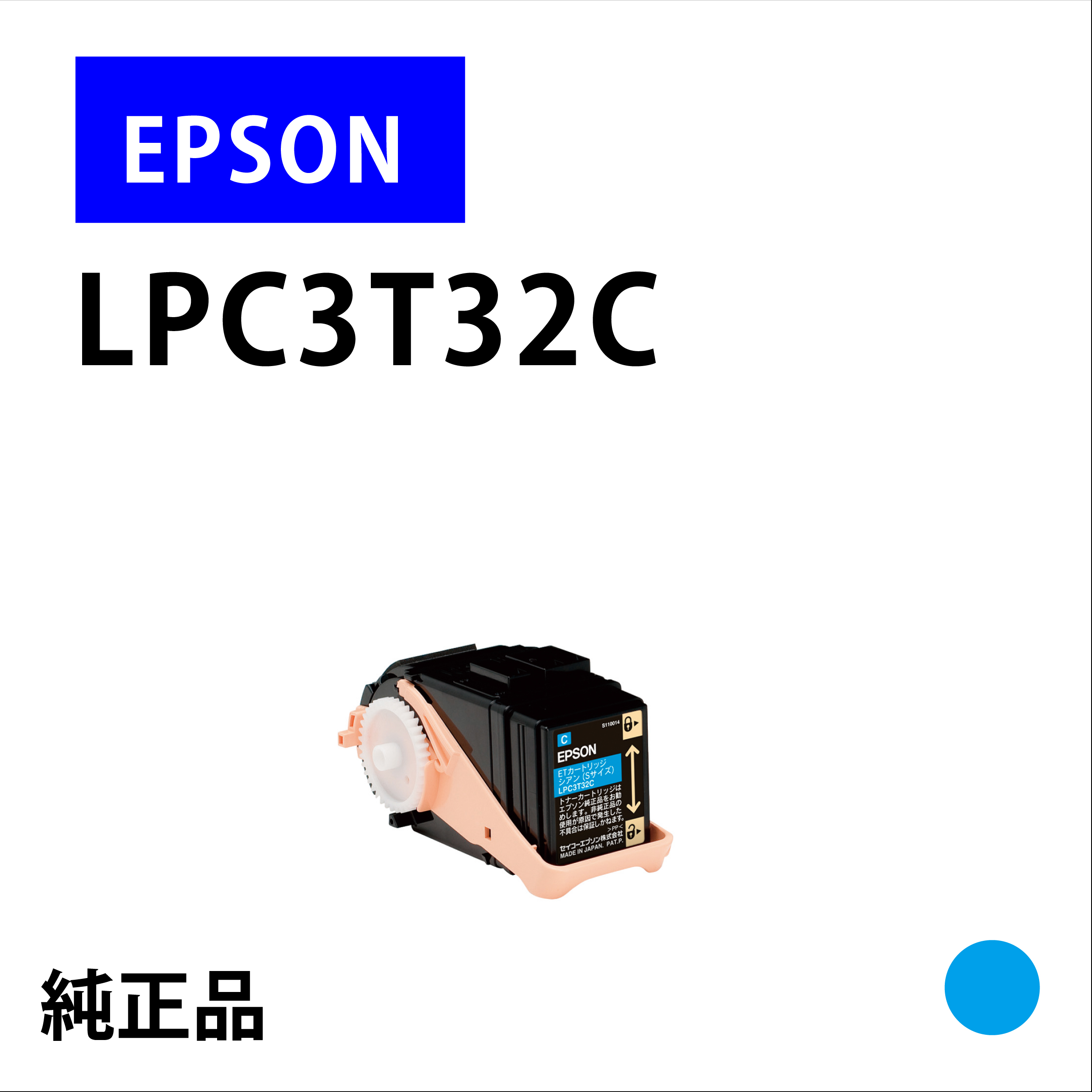 LPC3T32C