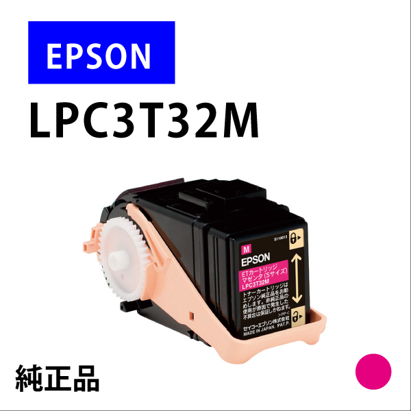 LPC3T32M
