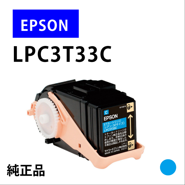 LPC3T33C