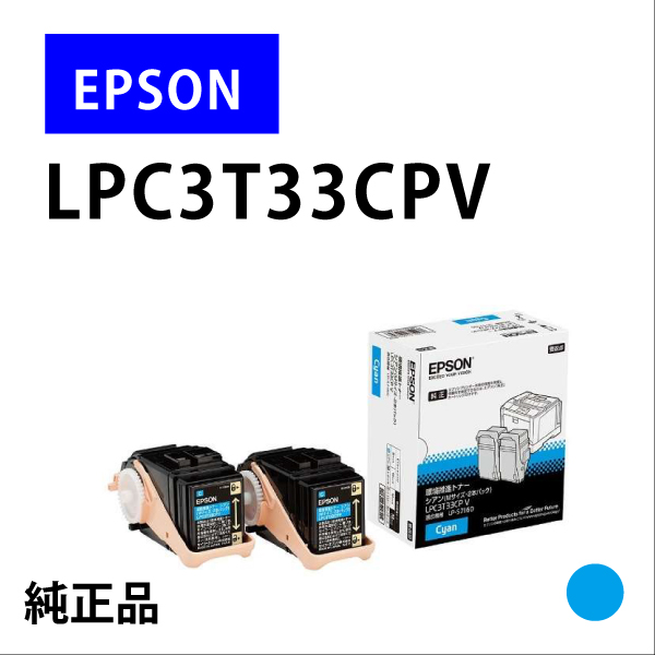 LPC3T33CPV