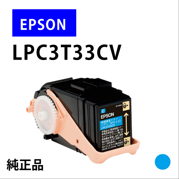 LPC3T33CV