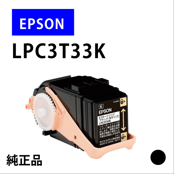 LPC3T33K
