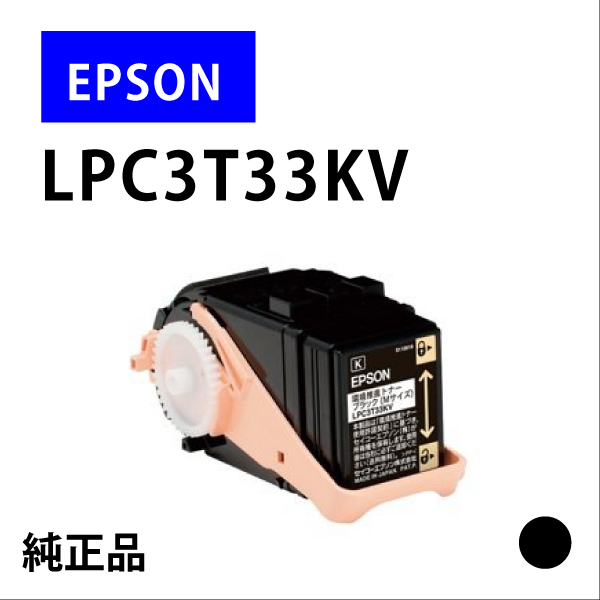 LPC3T33KV