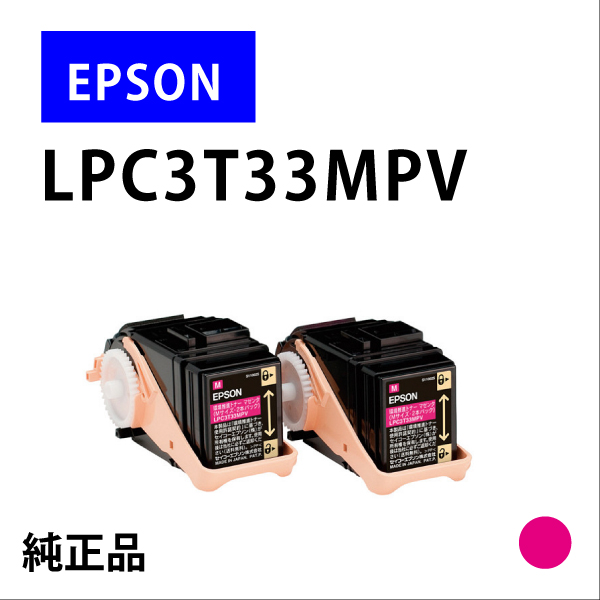LPC3T33MPV