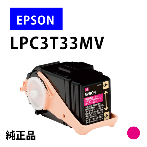 LPC3T33MV