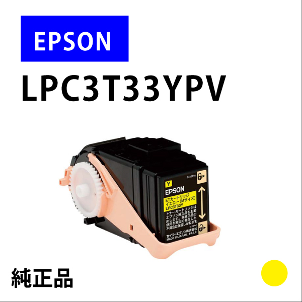 LPC3T33YPV