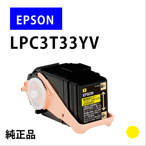 LPC3T33YV