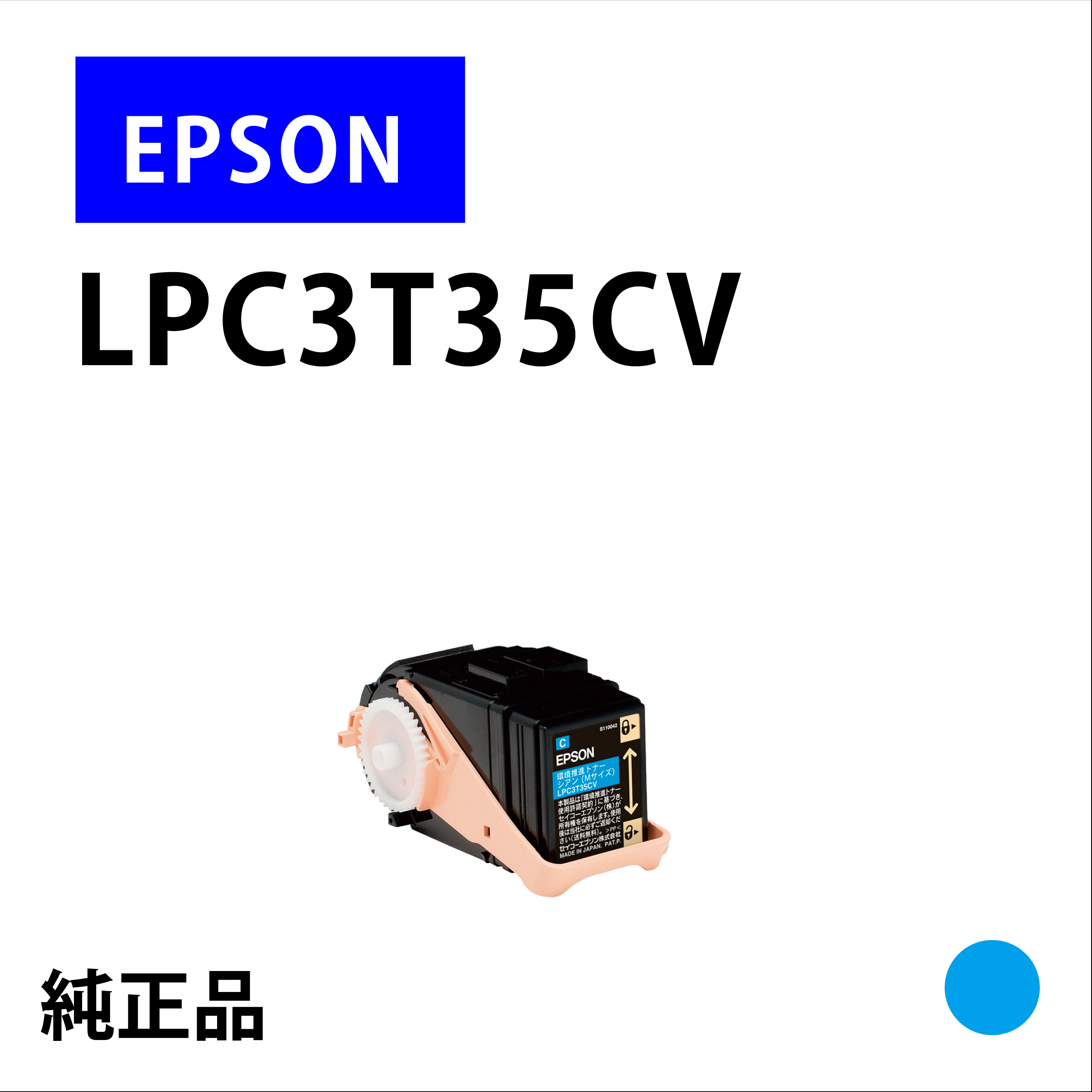 LPC3T35CV