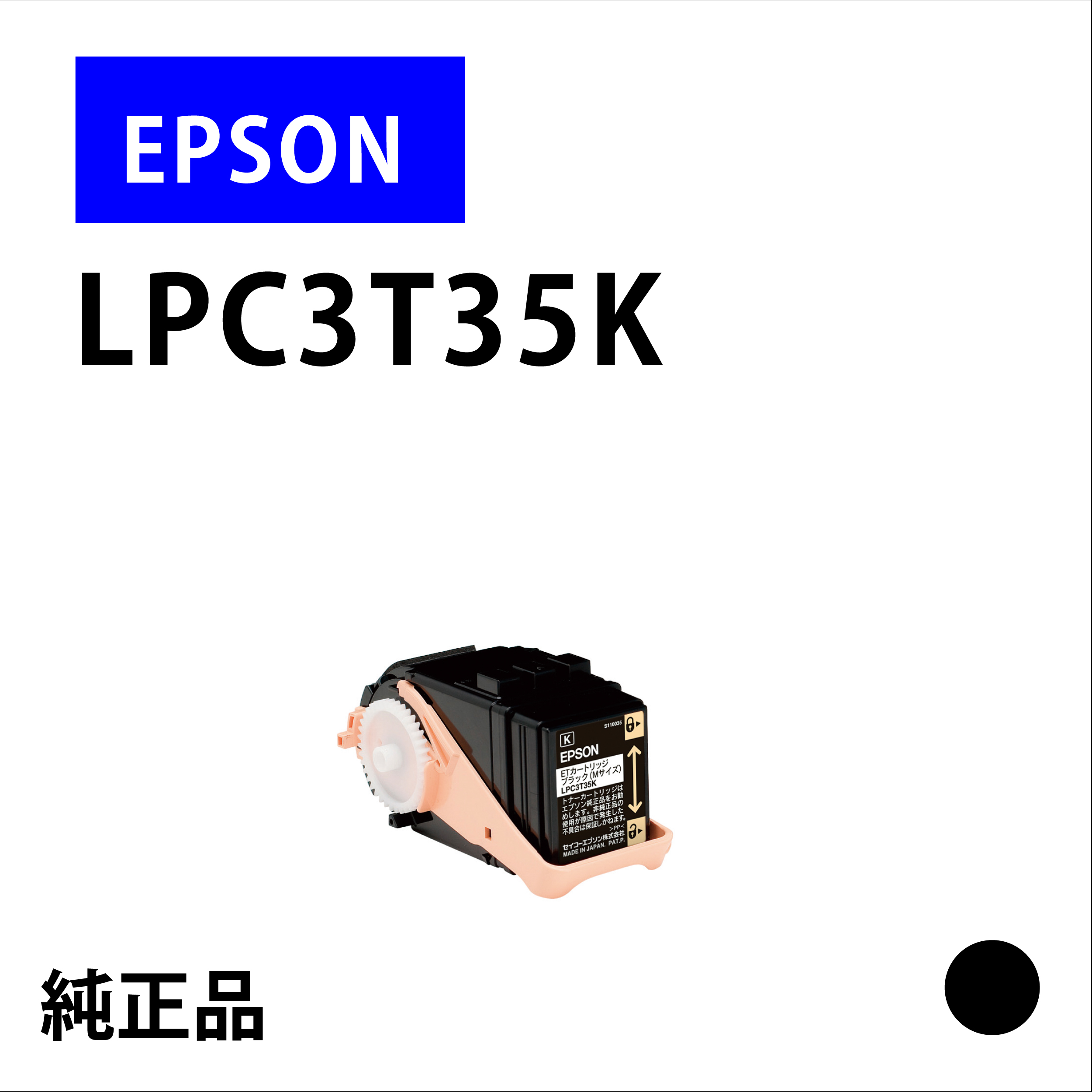 LPC3T35K