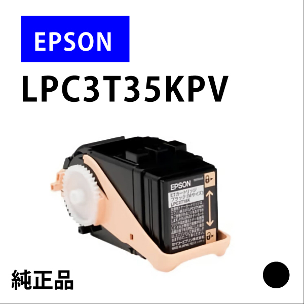 LPC3T35KPV