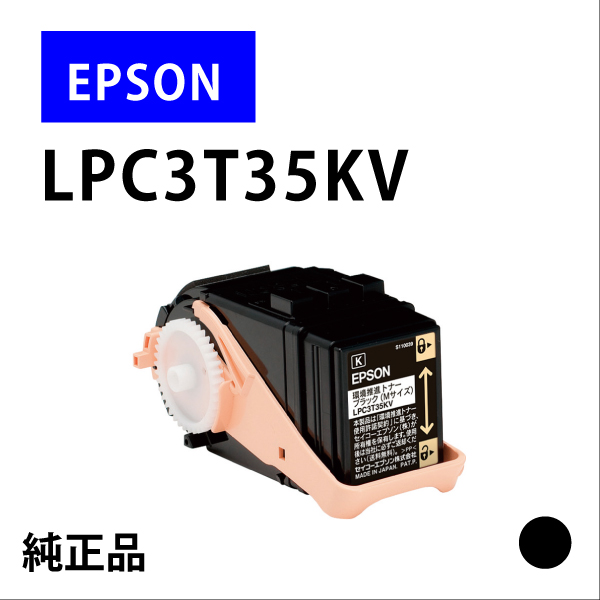 LPC3T35KV