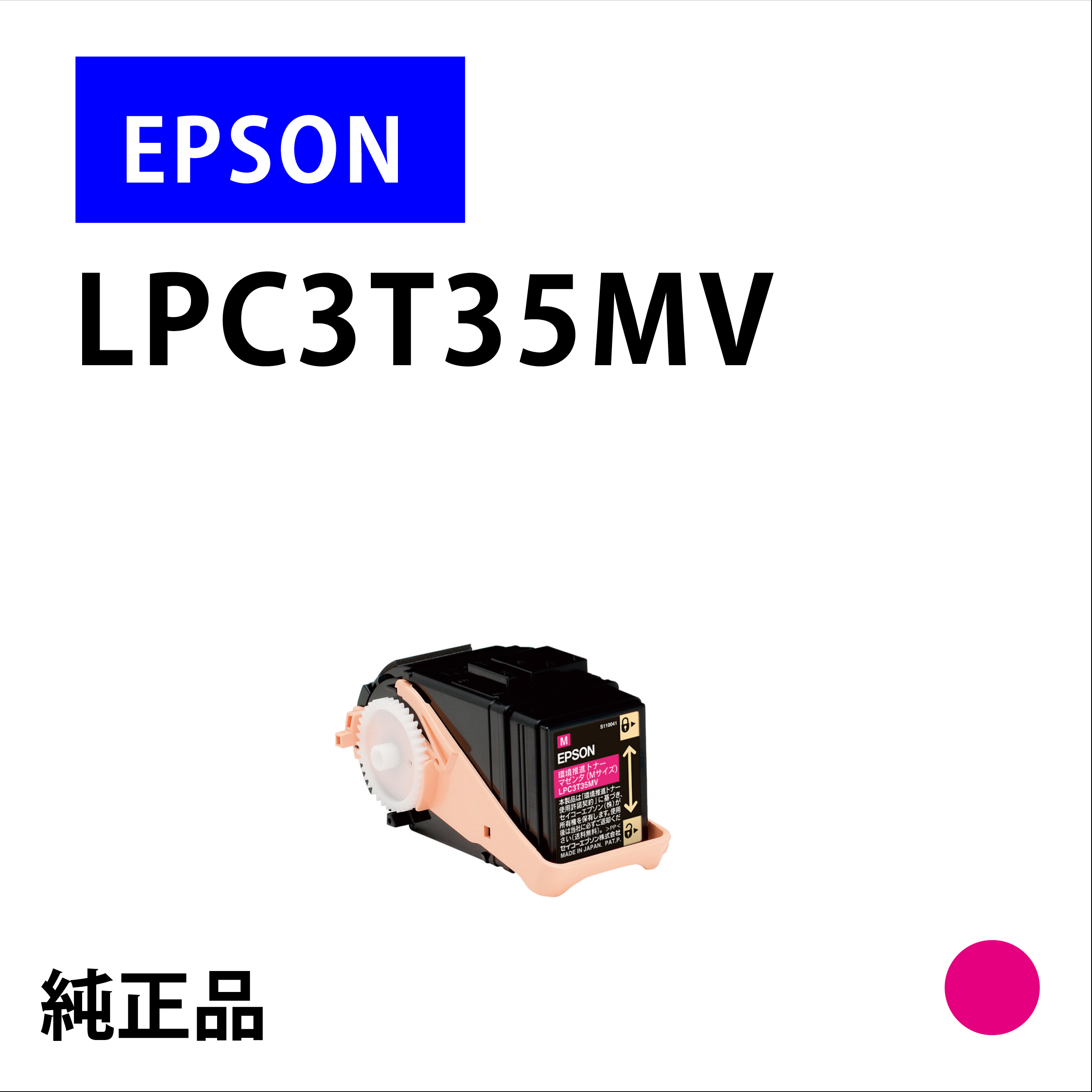 LPC3T35MV