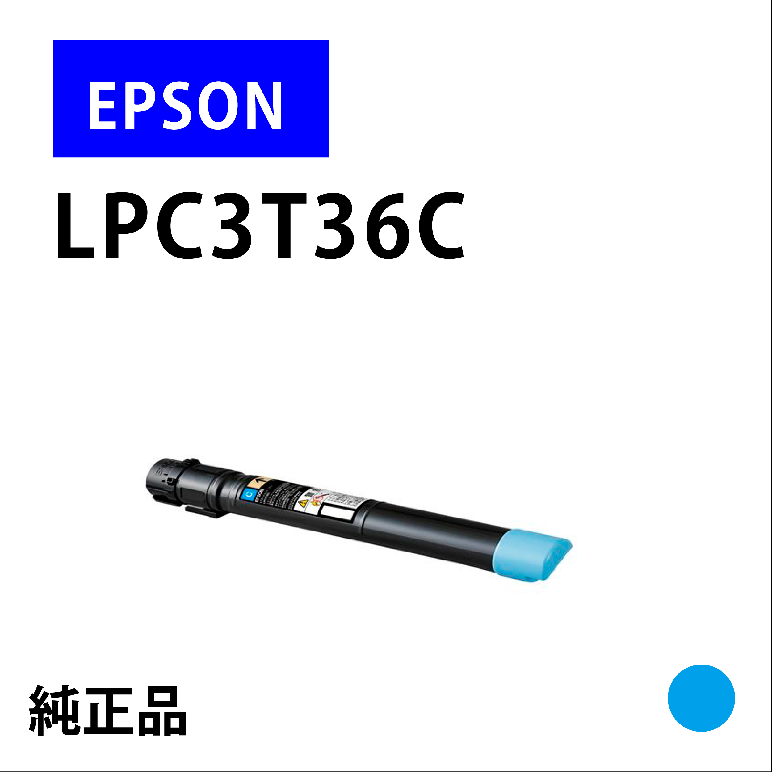 LPC3T36C