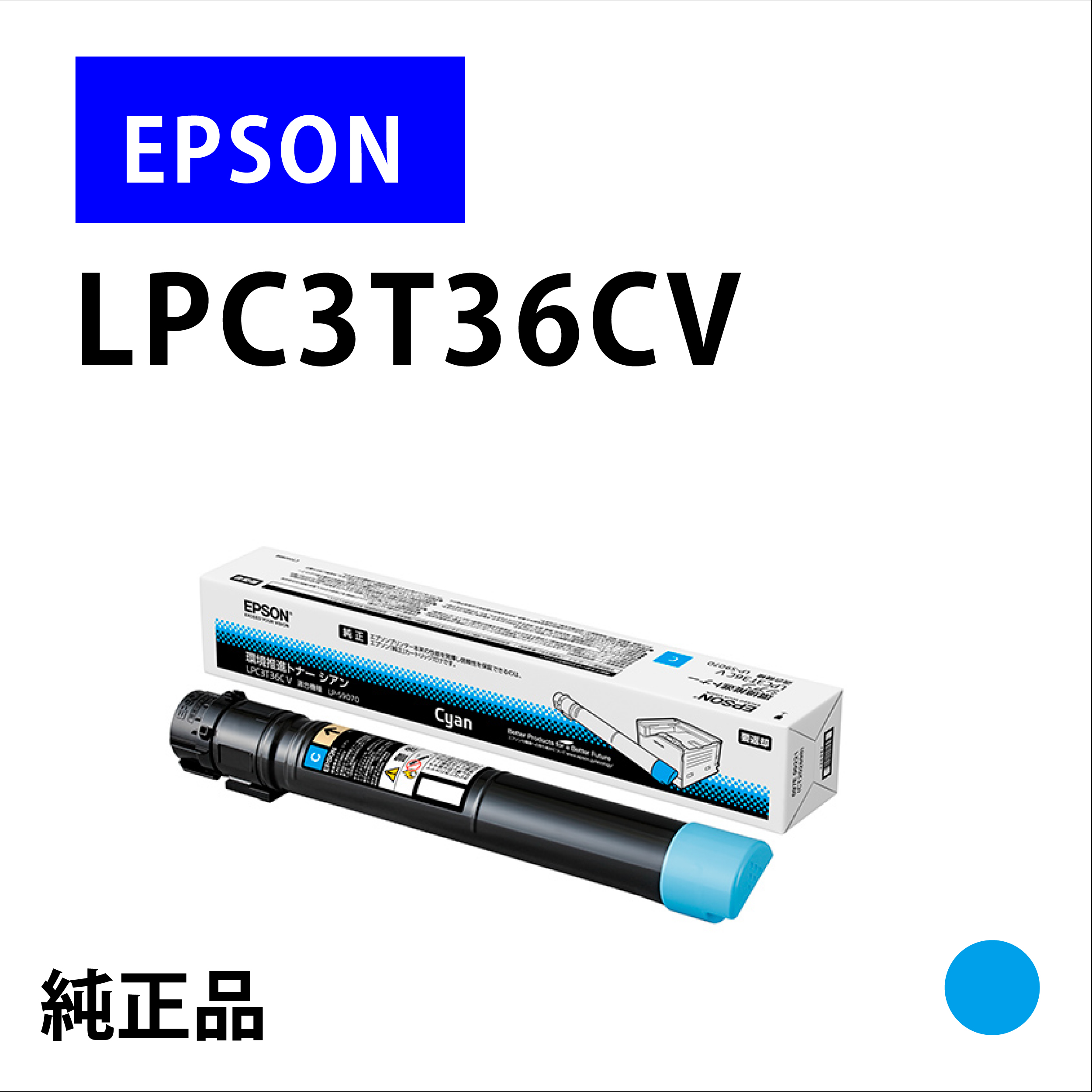 LPC3T36CV