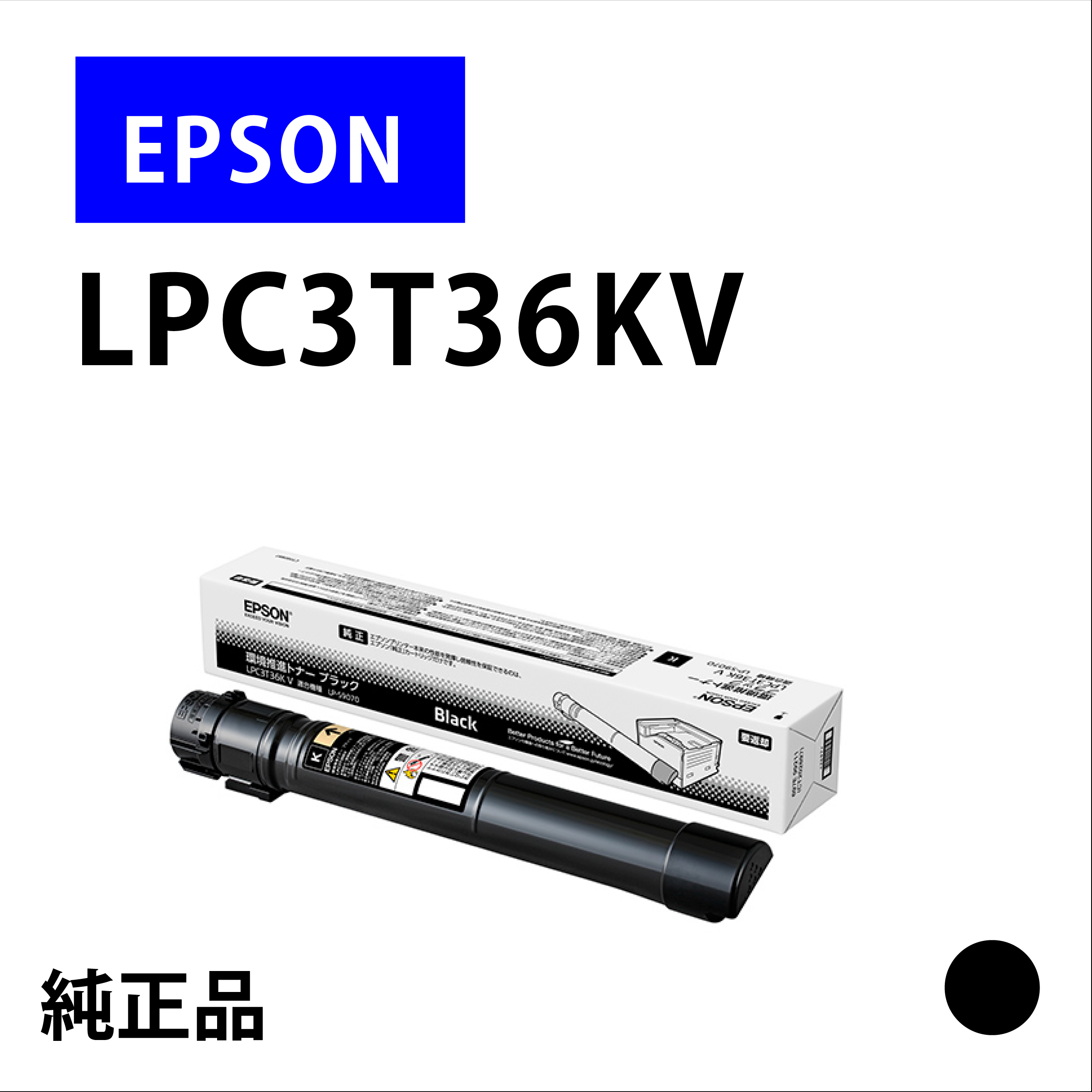 LPC3T36KV