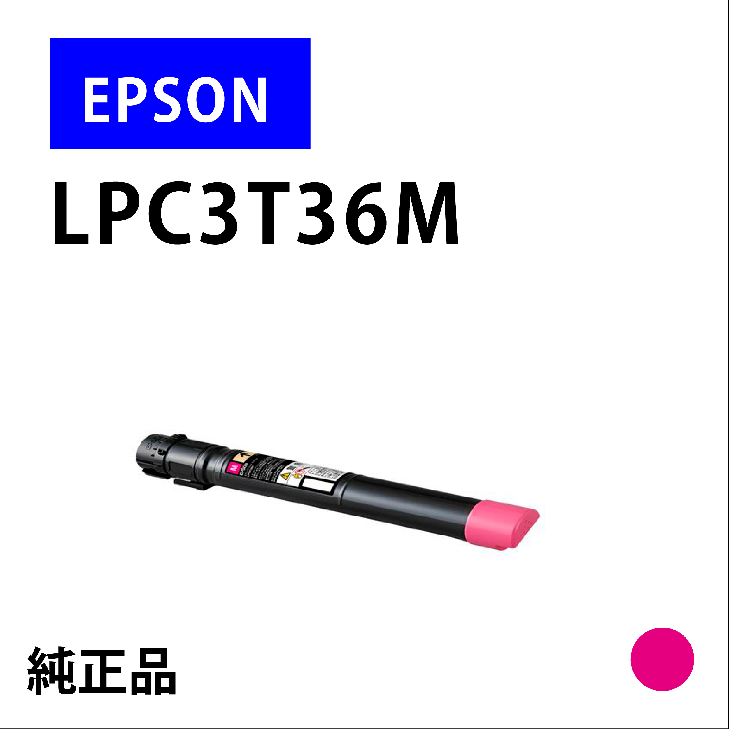 LPC3T36M