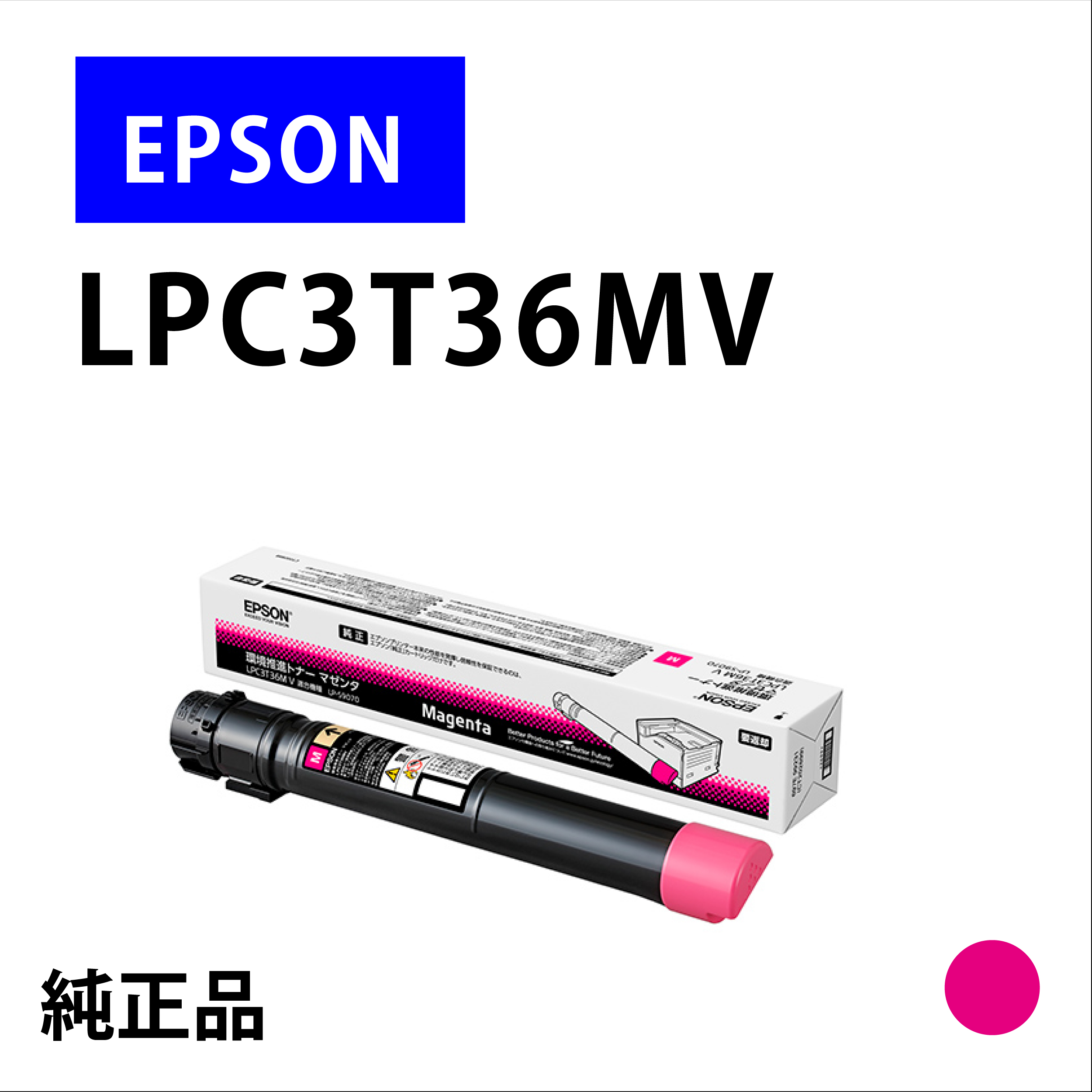 LPC3T36MV