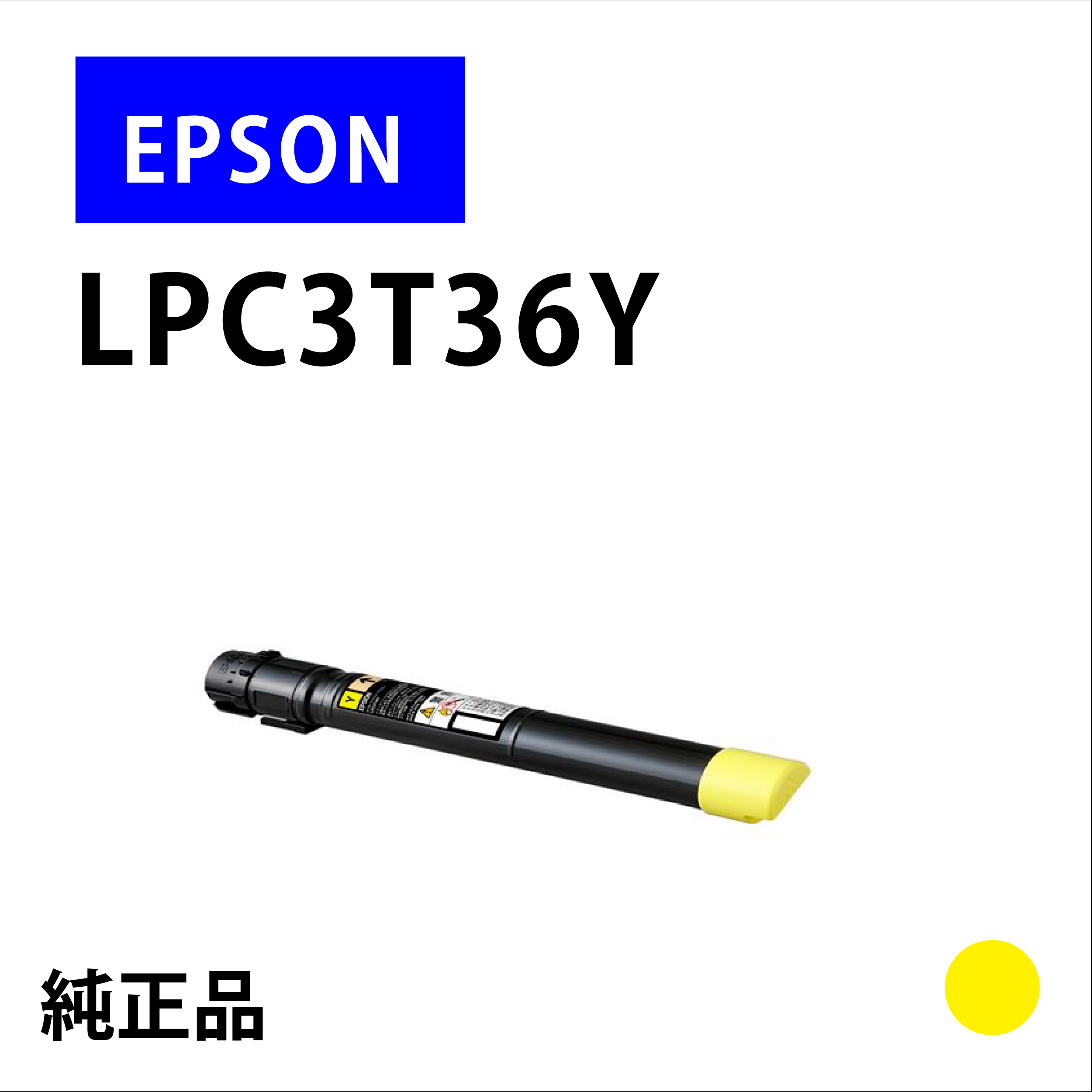 LPC3T36Y