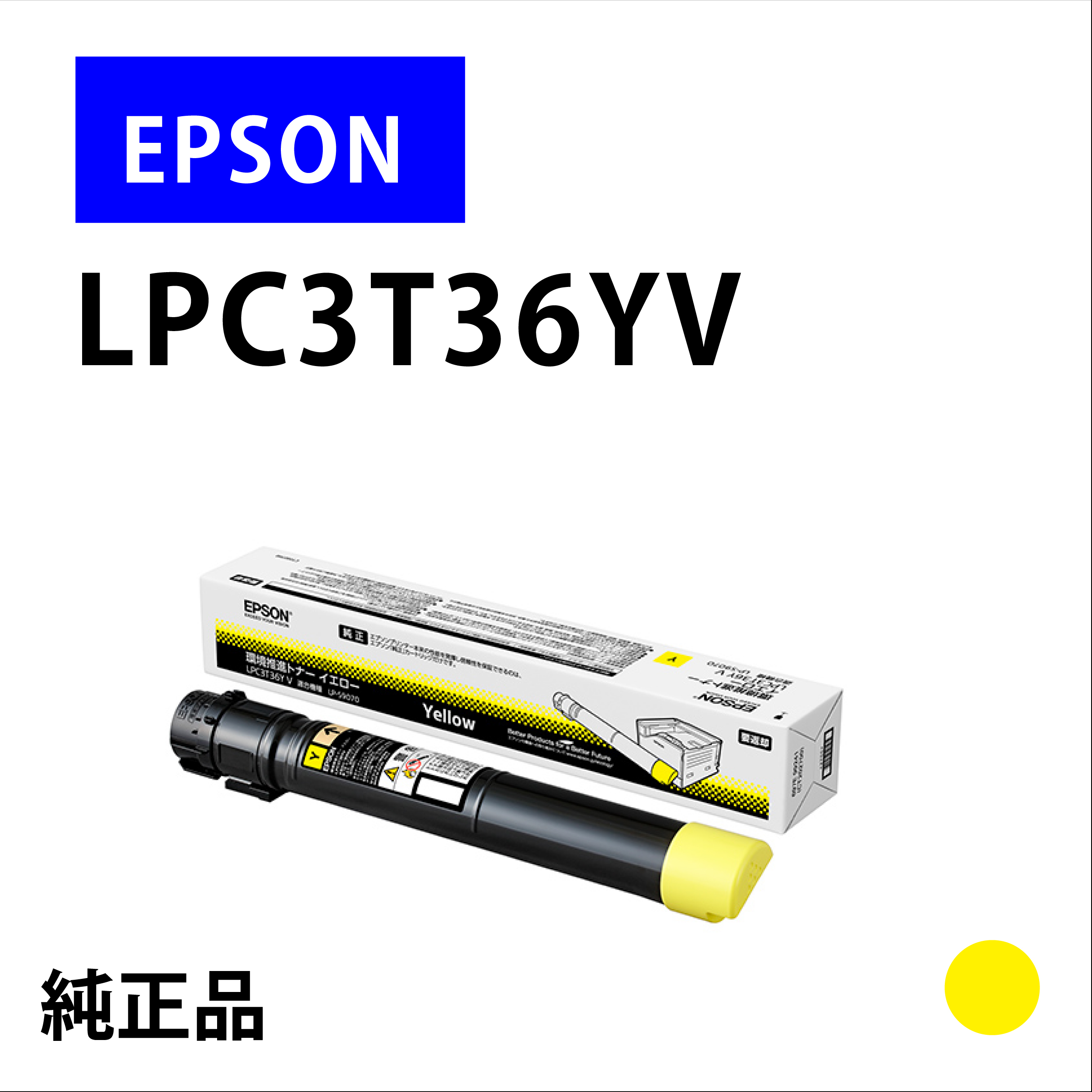 LPC3T36YV