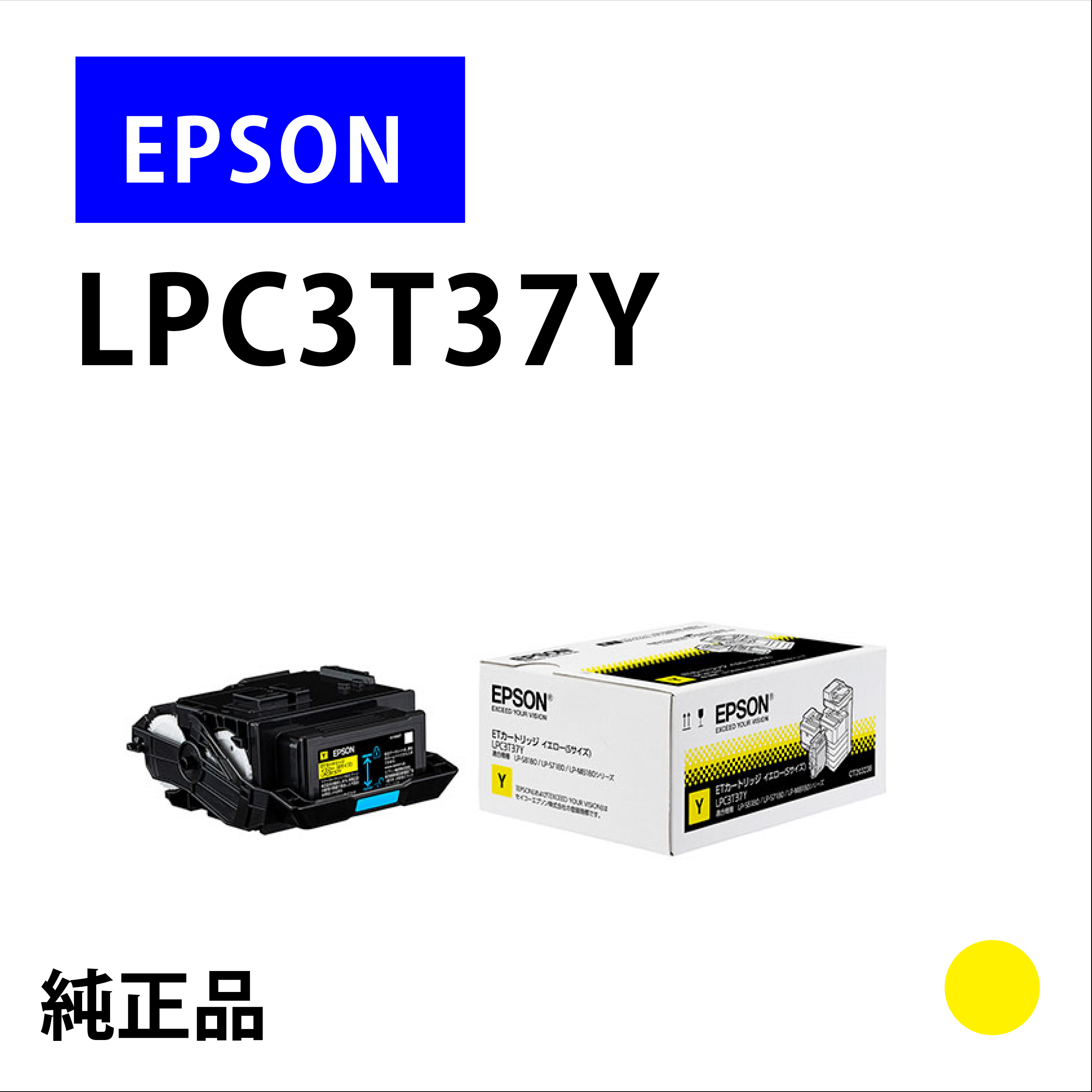 LPC3T37Y