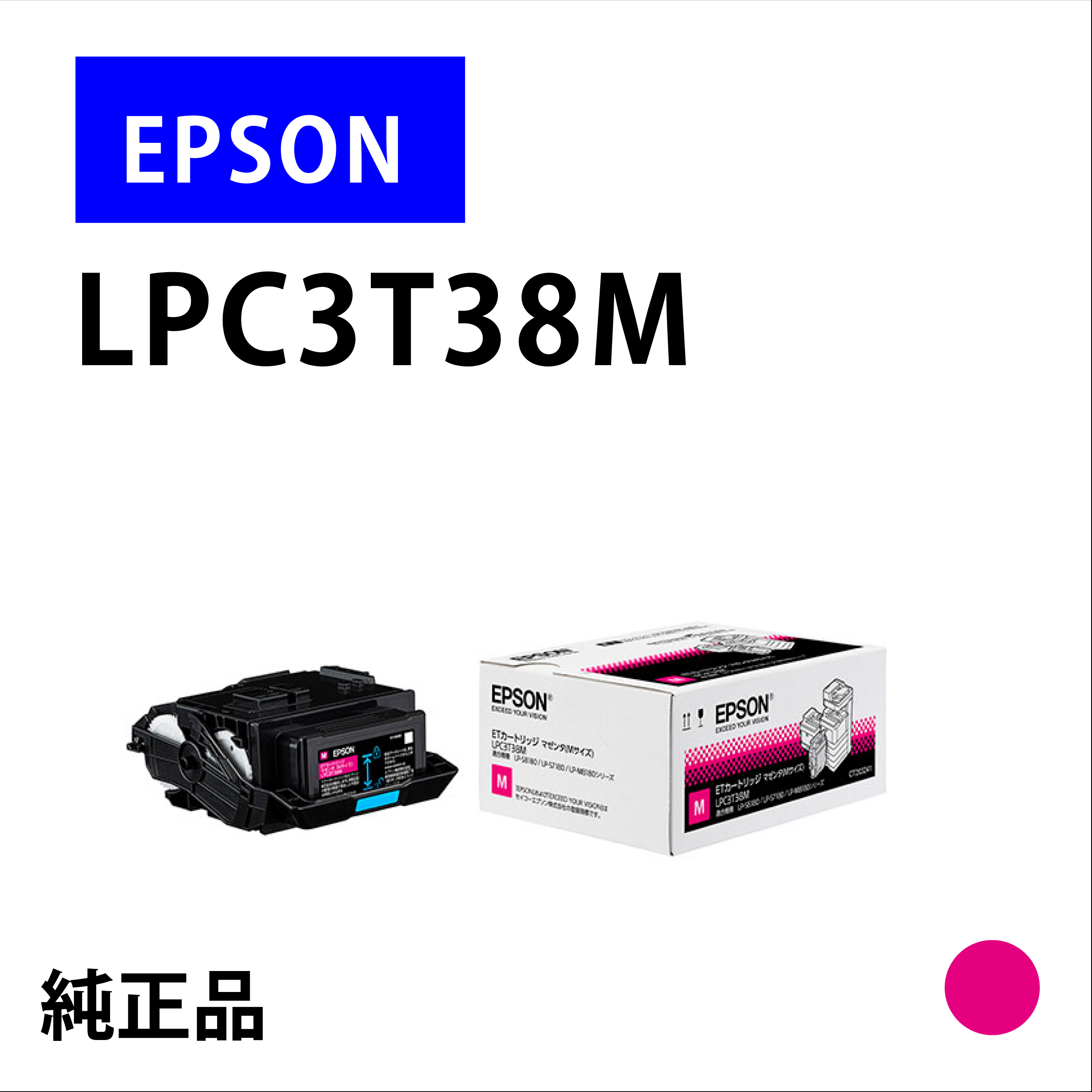 LPC3T38M
