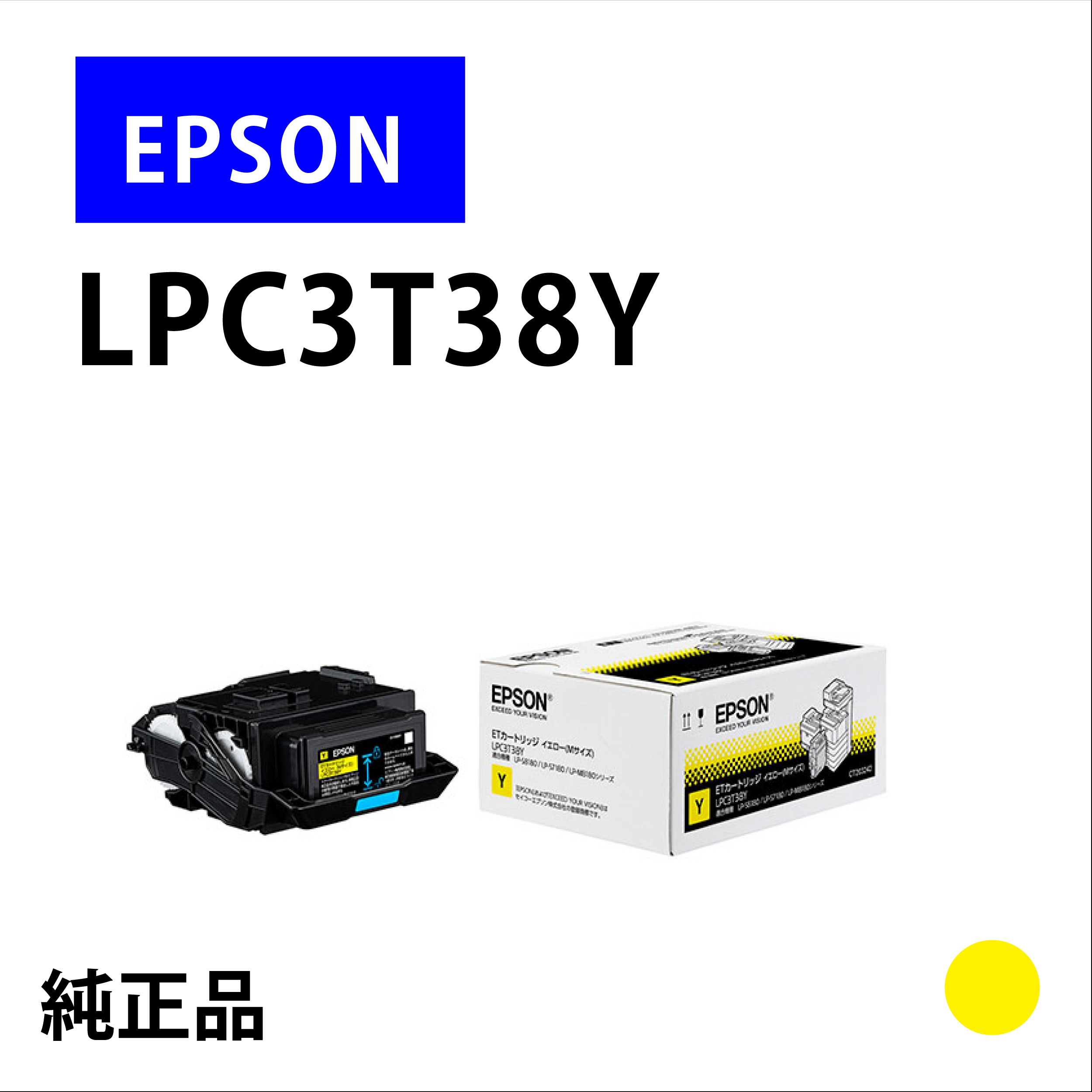 LPC3T38Y