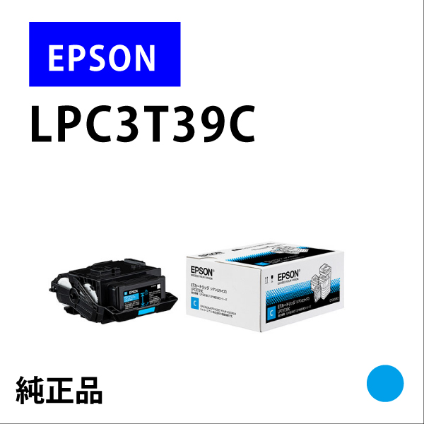 LPC3T39C