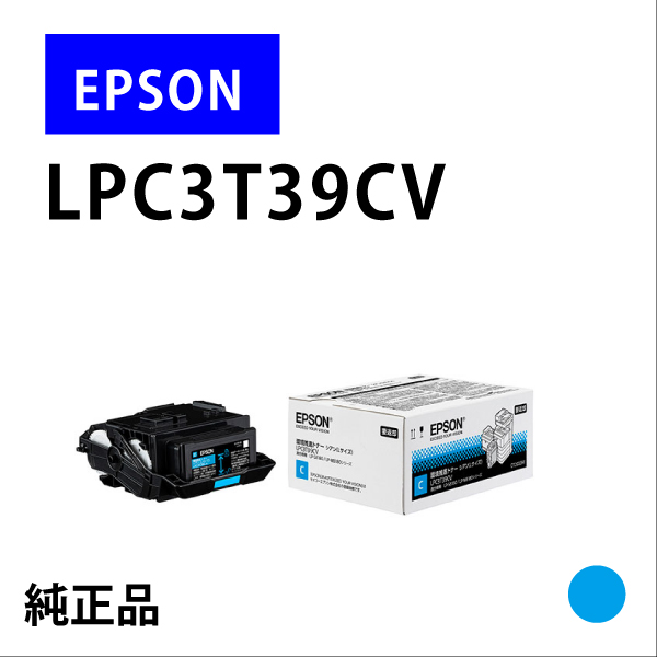 LPC3T39CV