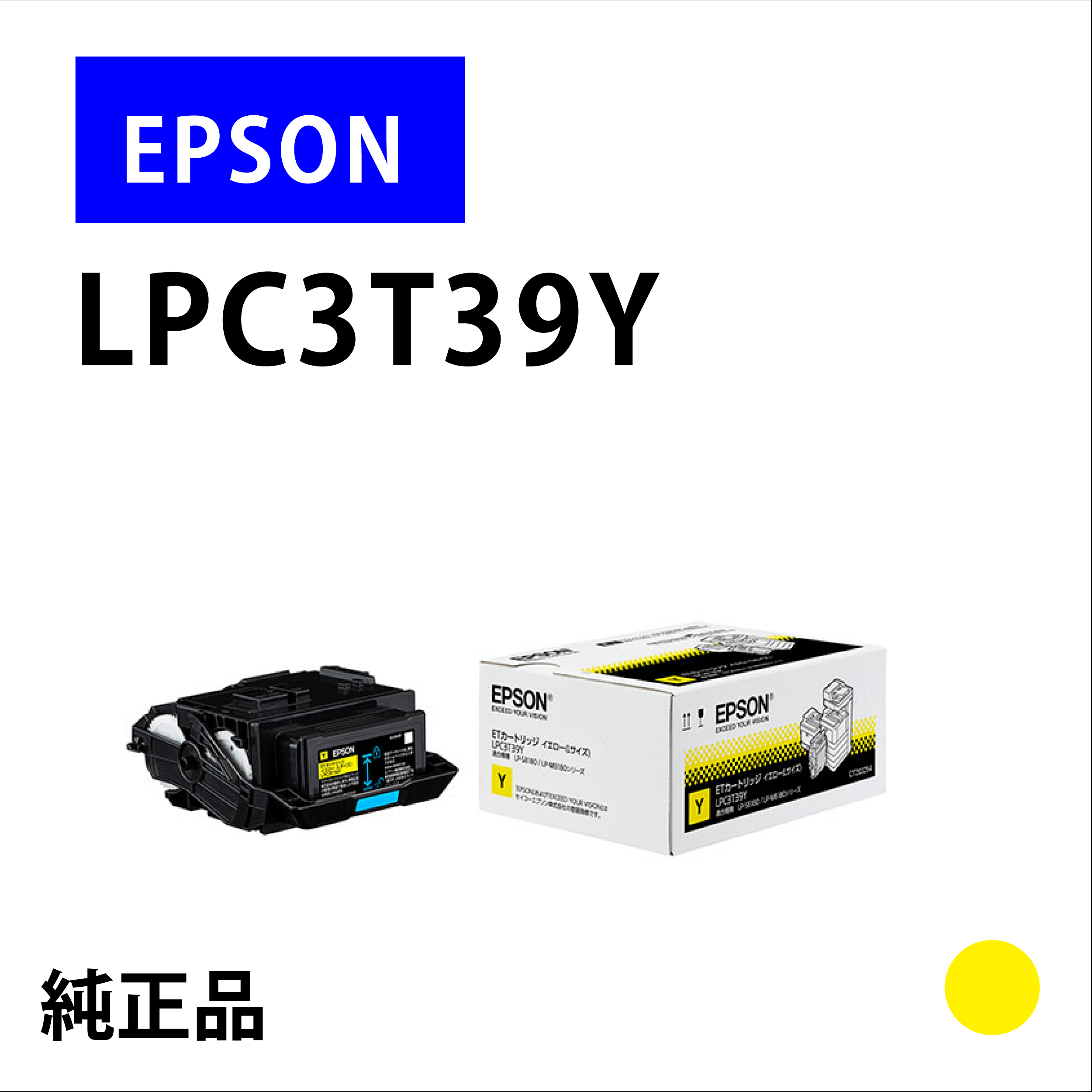 LPC3T39Y