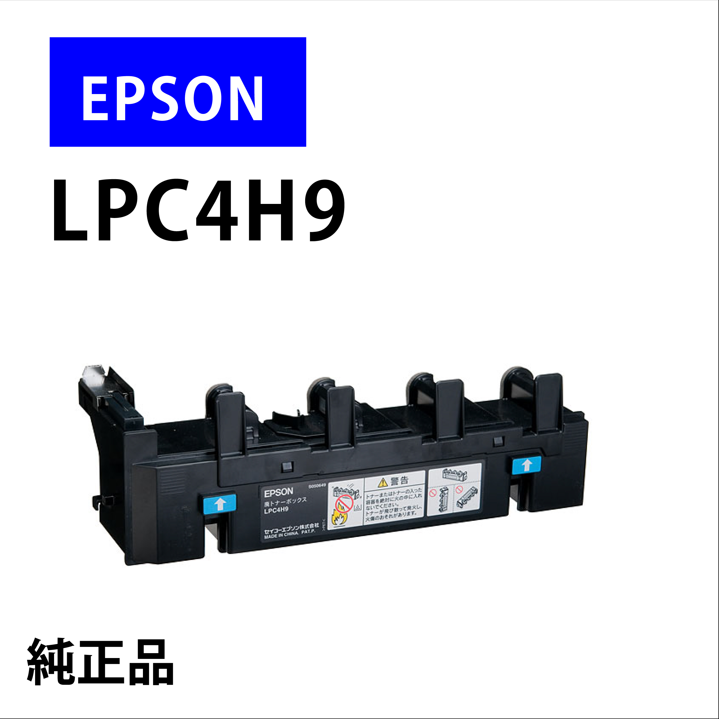 LPC4H9