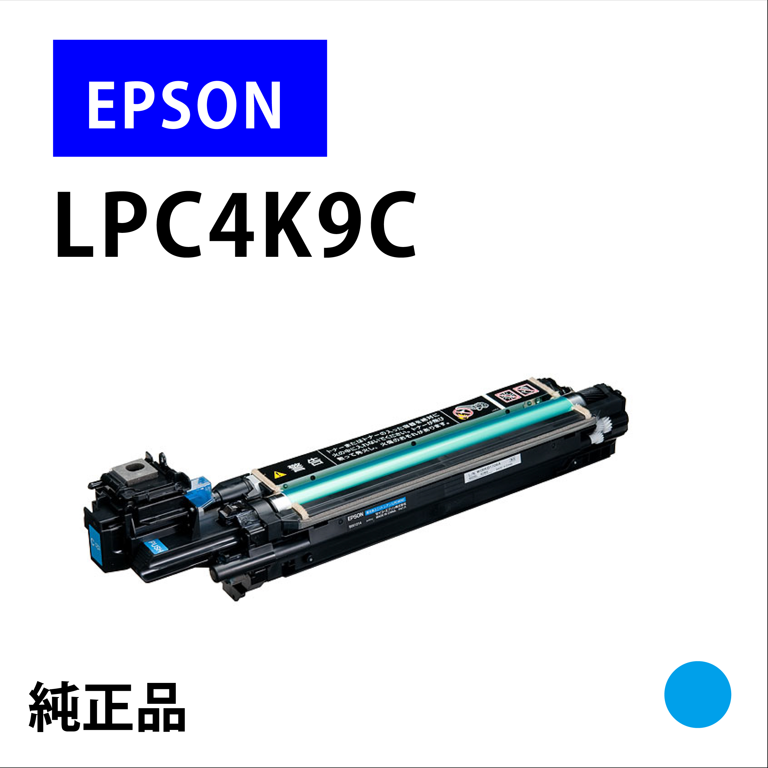 LPC4K9C