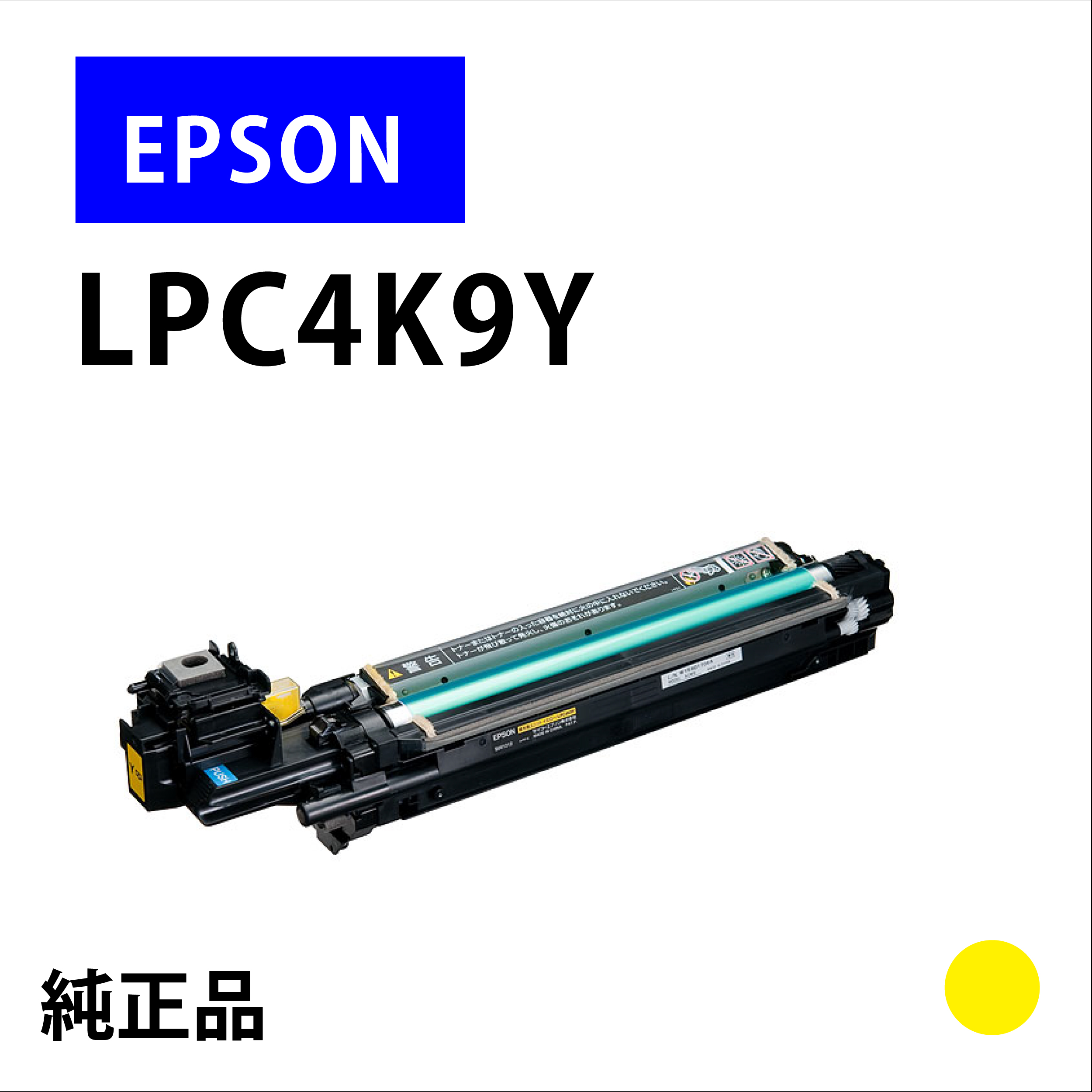 LPC4K9Y