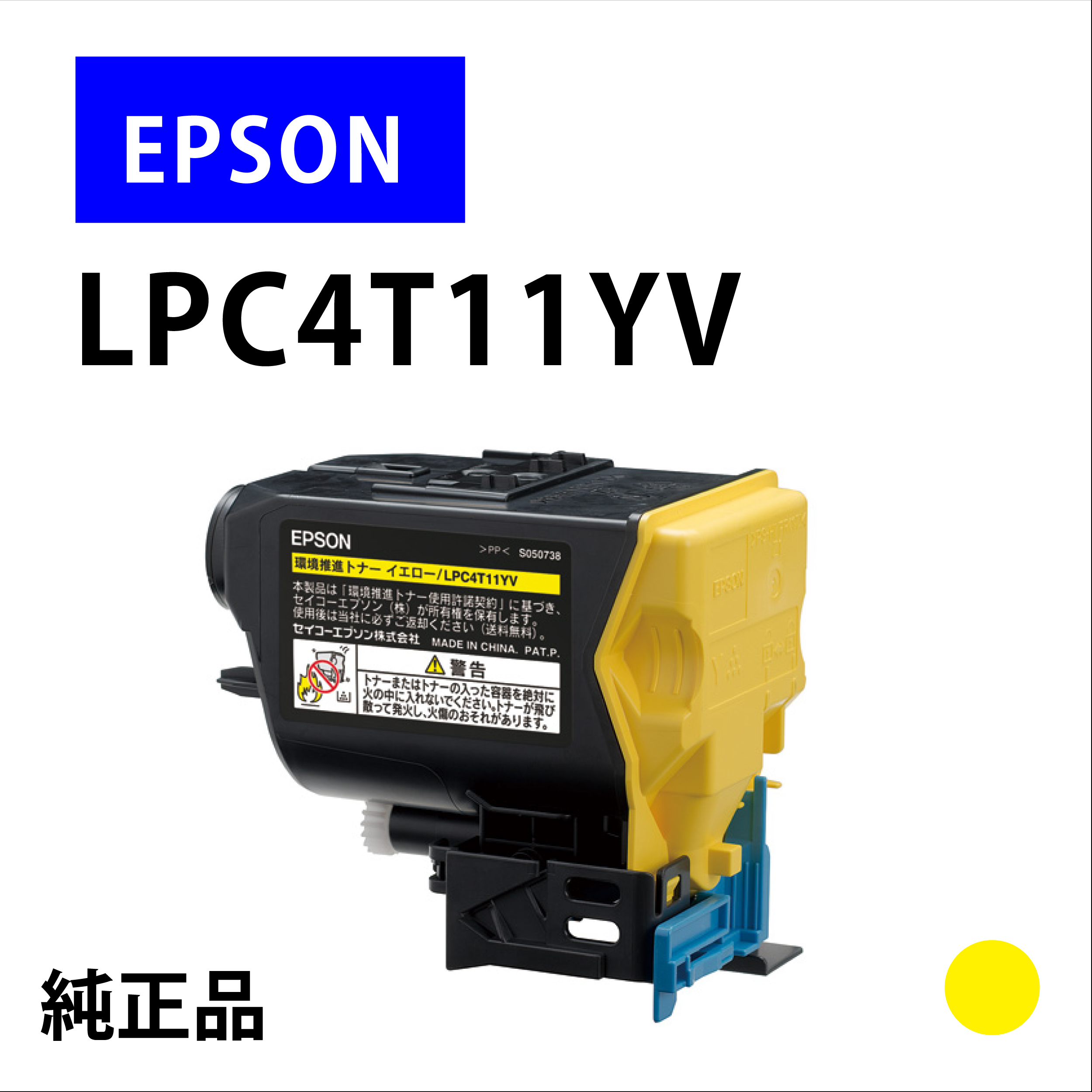 LPC4T11YV