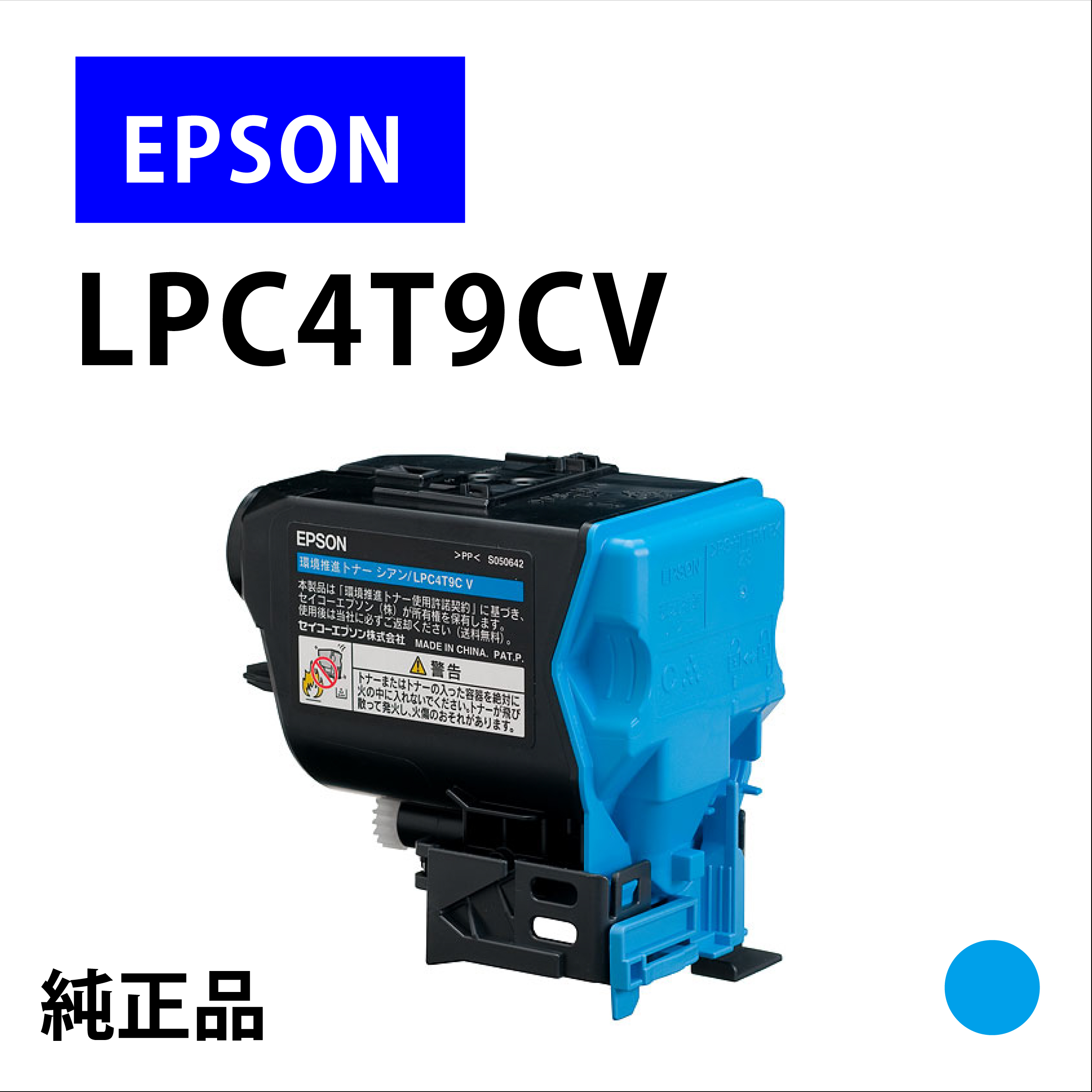 LPC4T9CV