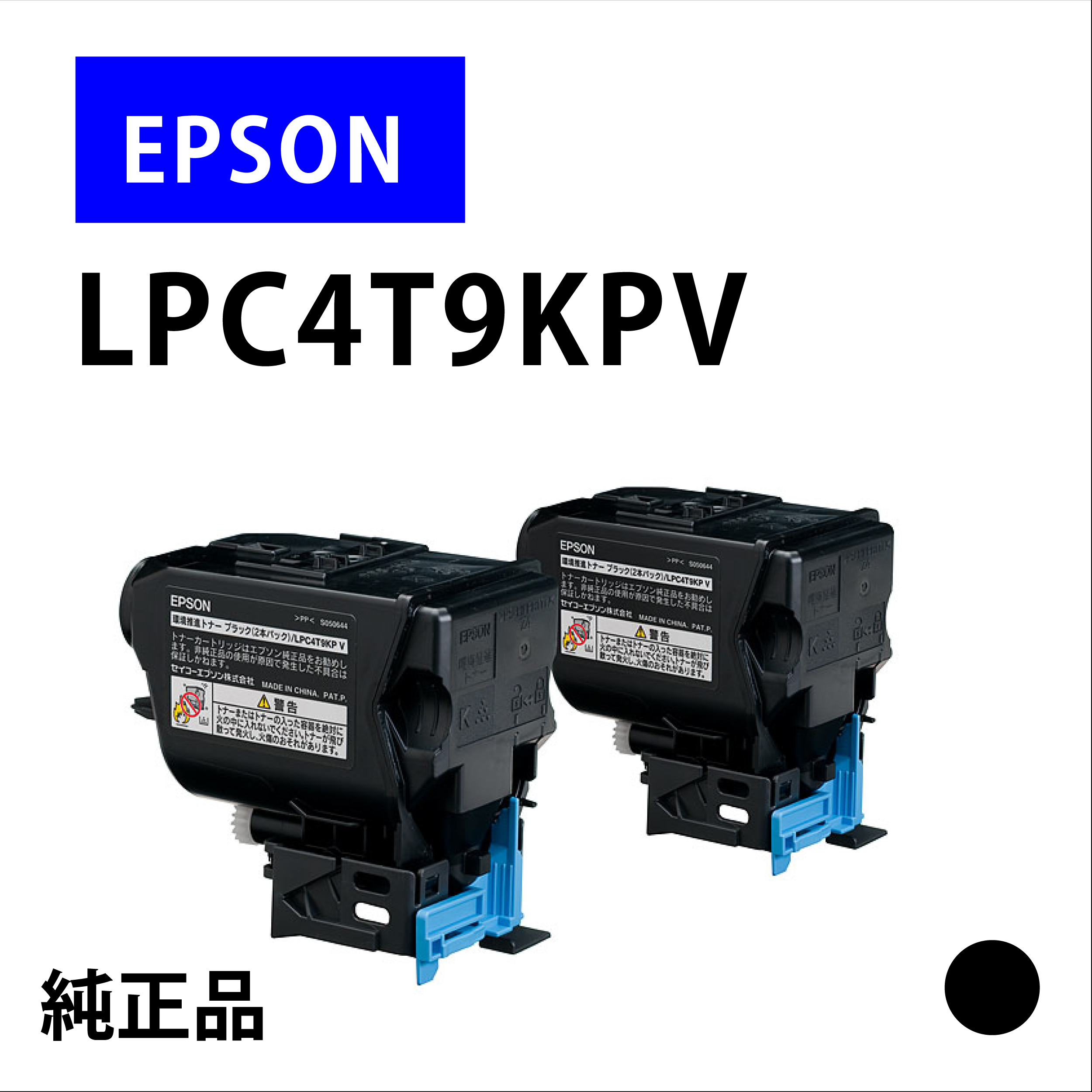 LPC4T9KPV