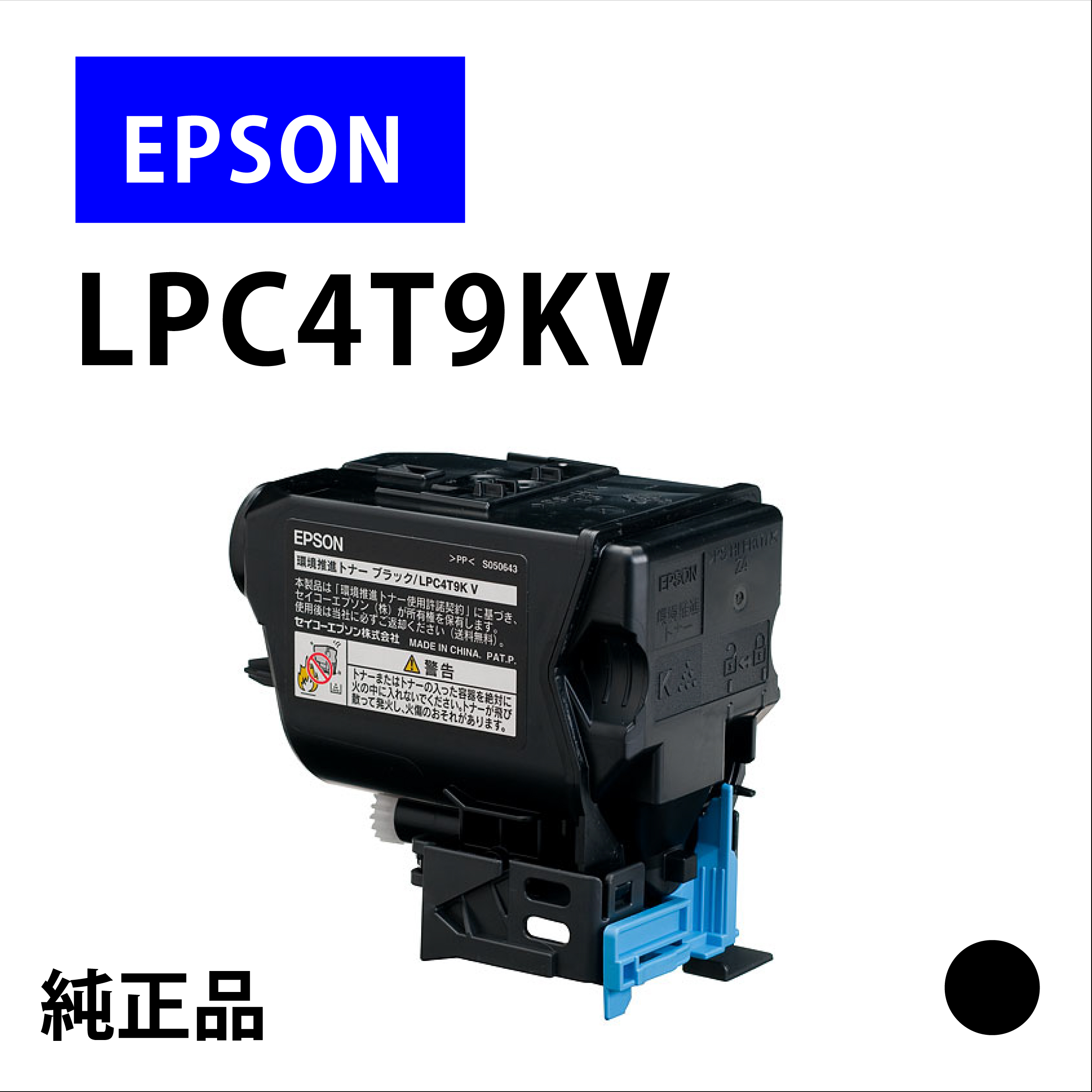 LPC4T9KV